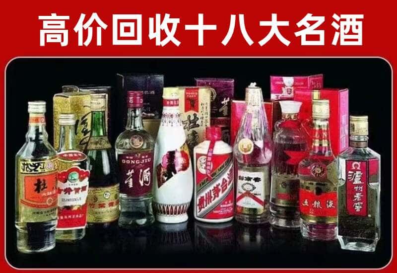 铁山港区茅台酒回收