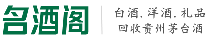铁山港区聚财烟酒回收店