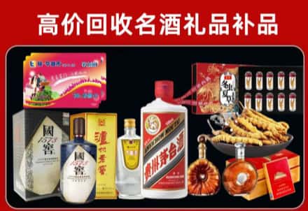 铁山港区回收80年茅台公司在哪？
